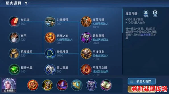 王者荣耀s20赛季：操作设置深度解析，固定移动vs全固定表现，优选方案揭秘！
