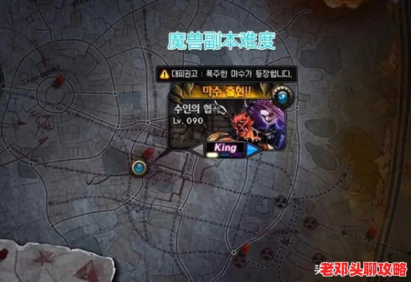 《地下城与勇士》四界神器深度对比：哪一款才是你的最强之选？