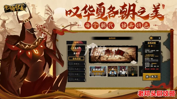 深度解析：无悔华夏中貂蝉强度如何？全面介绍其实战表现与评价