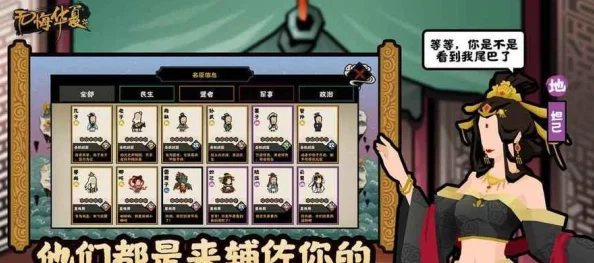 深度解析：无悔华夏中貂蝉强度如何？全面介绍其实战表现与评价