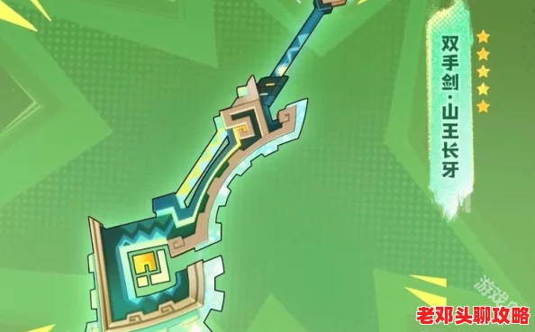 《原神》息燧之笛获取攻略：揭秘高效获得息燧之笛的必备方法