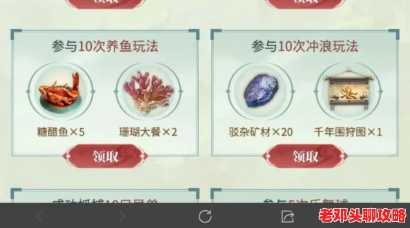 揭秘妄想山海：探索神秘薏苡酱制作秘籍，游戏中品味独特鲜美佳肴之旅