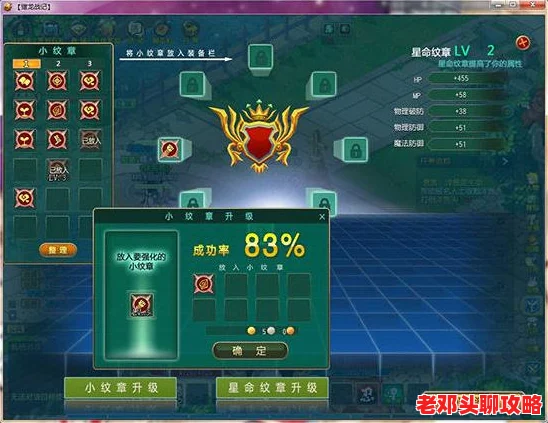 一念逍遥：揭秘高效获取灭灵神枪的绝密方法与攻略指南