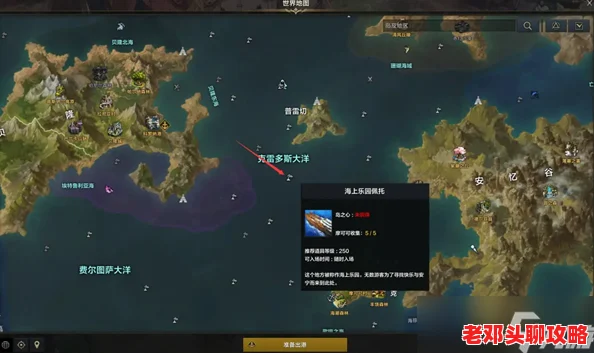 《露玛岛》探险指南：全面解析铁矿石高效获取方法与技巧详解
