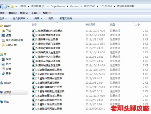 《 witch please!》游戏配置要求全解析：轻松畅玩所需电脑配置一览