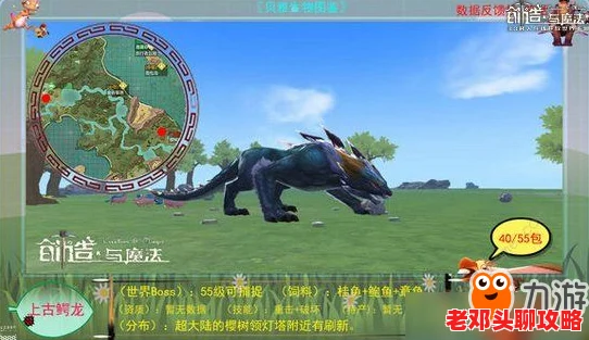 揭秘创造与魔法中渊鳄饲料的最优配方推荐，打造专属饲养秘籍！