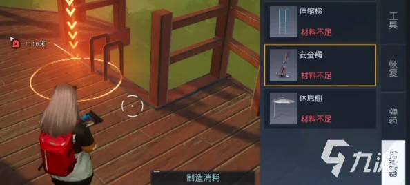 黎明觉醒生机：安全绳搭建攻略及实用功能详解，助你生存无忧！