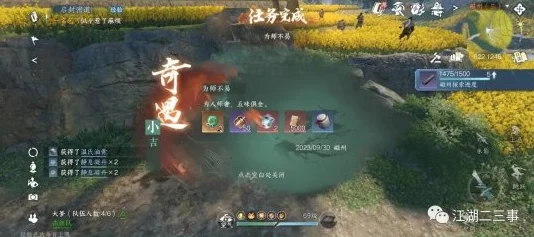 逆水寒手游深度攻略：如何完成切磋奇遇任务，快速上手切磋挑战秘籍