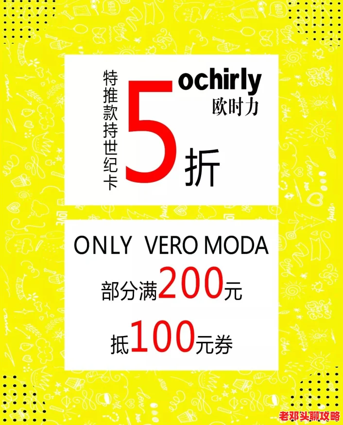心动小镇最新更新揭秘：橡果百货屋海盐泳装上架及多项内容优化概览