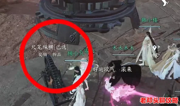 逆水寒手游：全面掌握翠玉毛笔获取技巧，解锁珍稀道具攻略指南