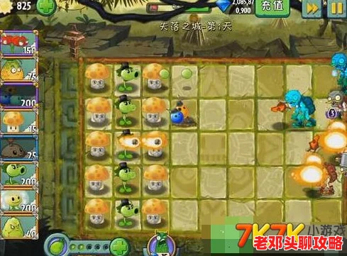 植物大战僵尸2重磅新讯：神秘泡泡姬珊瑚惊艳登场，战斗力爆表！