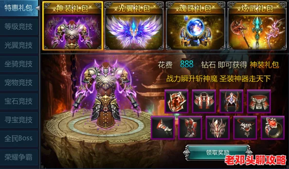 一念逍遥：鬼修神通完美搭配策略，解锁超凡战斗力的思路解析
