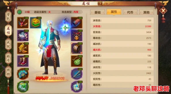 一念逍遥：鬼修神通完美搭配策略，解锁超凡战斗力的思路解析