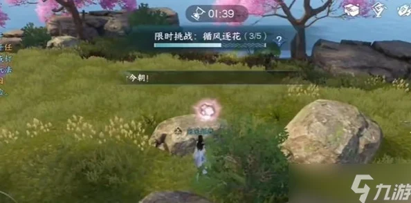 逆水寒手游攻略：高效完成山有木兮任务步骤详解与技巧指南