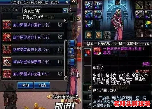 2024年光遇游戏武士裤复刻时间揭晓，玩家期待再燃！