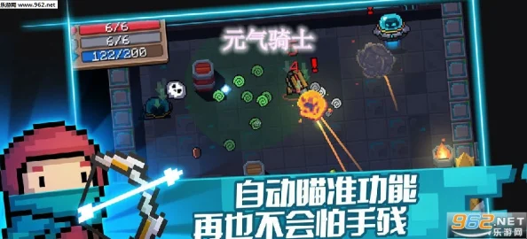 解锁元气骑士新武器风眼：获取攻略与全面介绍指南