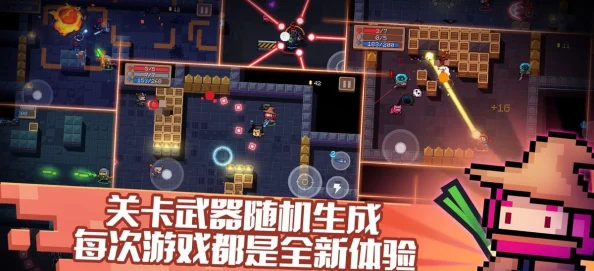 解锁元气骑士新武器风眼：获取攻略与全面介绍指南