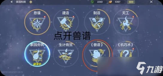 妄想山海：全面解析宠物寿命恢复技巧，高效增加爱宠生命值方法指南