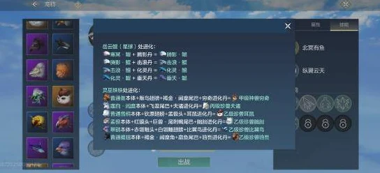 妄想山海：全面解析宠物寿命恢复技巧，高效增加爱宠生命值方法指南