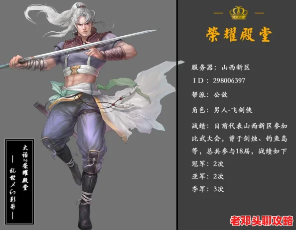 大话西游2全面攻略：新手必看，掌握游戏精髓的玩法指南