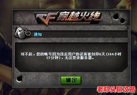 《穿越火线》传说梦魇抽奖活动全攻略：高效获取方法详解指南
