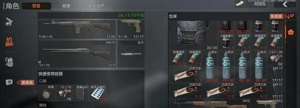 暗区突围新赛季：新手必备！最强摸金t0武器推荐，助你快速突围登顶