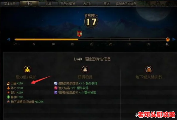 螺旋勇士金色琴弦配件完美搭配指南：解锁顶级音效的搭配攻略秘籍