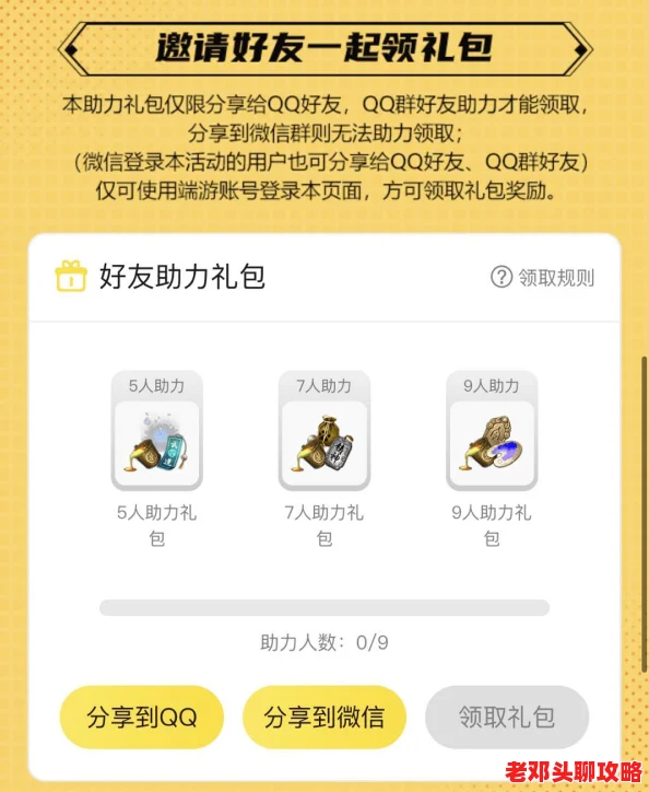 如鸢楼主查岗活动启动时间揭晓，参与即享丰厚福利与惊喜奖励！