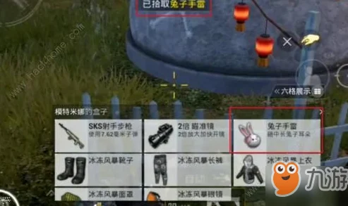 和平精英：如何获取星途旅人手雷？全面解析星途旅人手雷特性与魅力