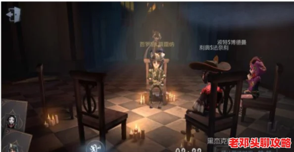 揭秘第五人格隐囚约殓房特色与自由搏击房间玩法指南
