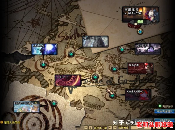 揭秘dnf中神话级地图：探索传说中的神秘领域与无尽宝藏