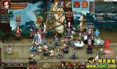 揭秘神仙道：玲珑点天罡，究竟需多少点数方能登顶？