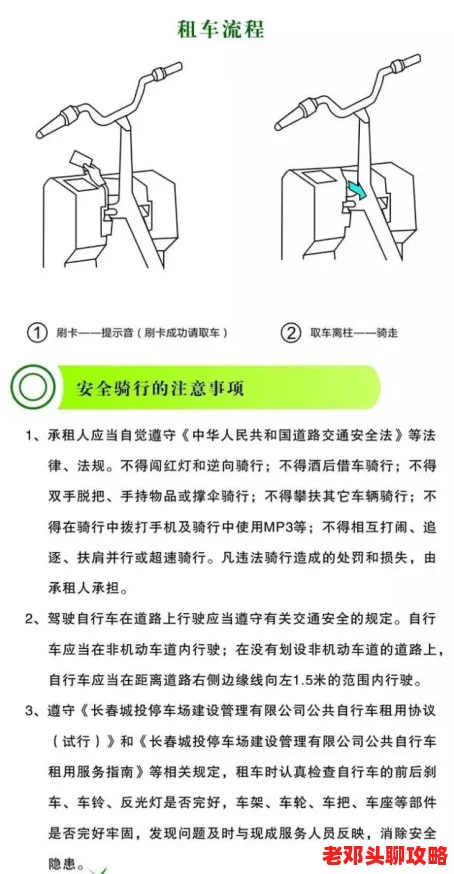晶核格伦历程全攻略：轻松通关技巧与步骤详解指南