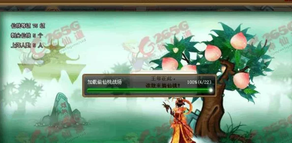 手机神仙道游戏攻略：揭秘多少级可开启摘桃子玩法，快速提升实力技巧