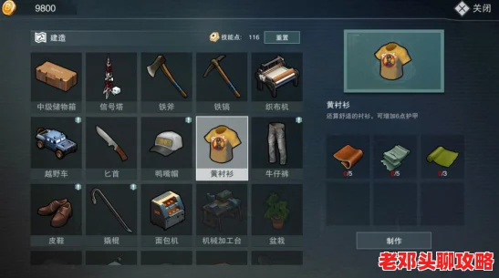 三角洲行动：深入衔尾蛇模式，顶级装备推荐与策略解析