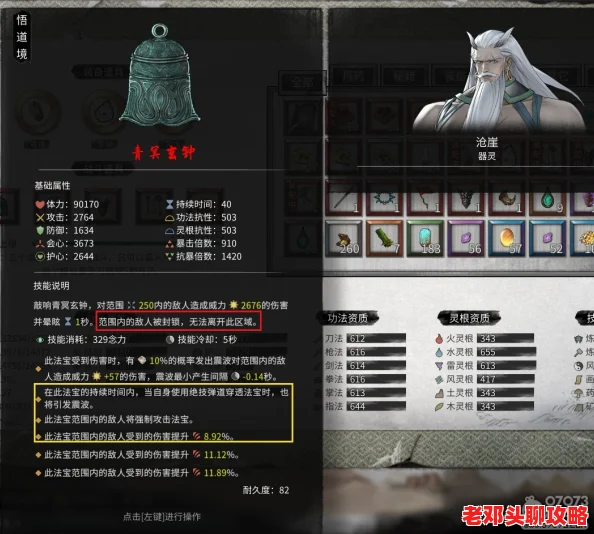 潜行者2：高效升级探测器攻略，解锁全新探测能力的方法详解