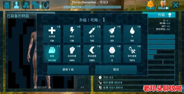 潜行者2：高效升级探测器攻略，解锁全新探测能力的方法详解