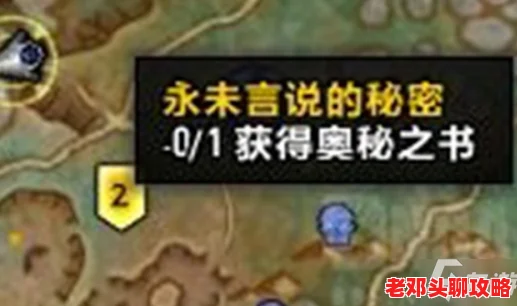 《露玛岛探险指南》：全面掌握到达神秘森林的多样方法与技巧解析