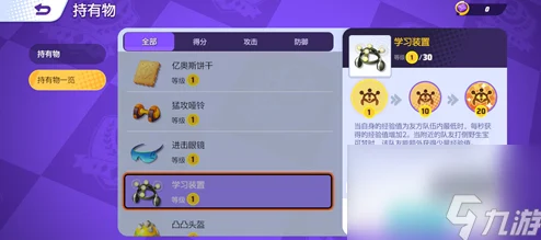 【速览】宝可梦大集结官方下载地址与安装链接一键获取推荐！