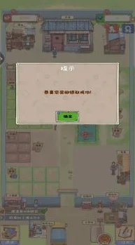 《露玛岛》深度解析：农场神龛奖励内容全揭秘与精彩亮点概览
