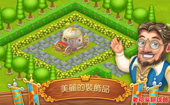 《露玛岛》深度解析：农场神龛奖励内容全揭秘与精彩亮点概览