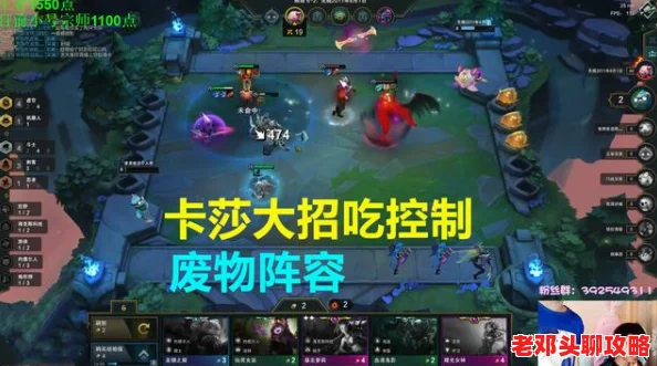 群英风华录：顶尖阵容搭配策略，打造无敌战斗组合指南