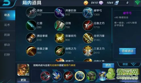 王者荣耀侦探能力大挑战：观察力测试玩法全解与技巧攻略