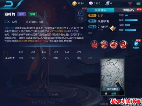 王者荣耀侦探能力大挑战：观察力测试玩法全解与技巧攻略