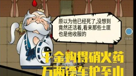暴走英雄坛：高效提升红宁好感度攻略与技巧全解析