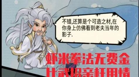暴走英雄坛：高效提升红宁好感度攻略与技巧全解析