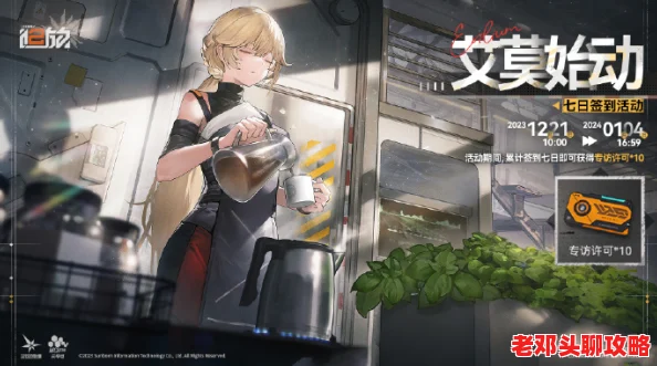 少女前线追放安朵丝版：详解抽数福利，揭秘你能获取多少惊喜奖励！
