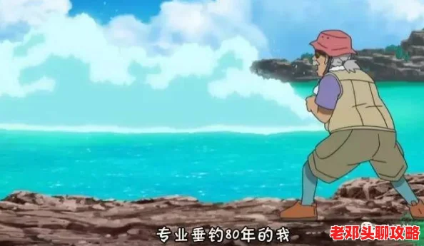 露玛岛探险攻略：揭秘高效钓取沉没农场宝藏的绝妙方法