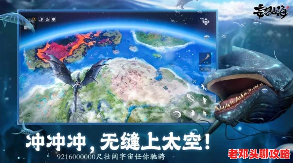 深入妄想山海：淘金点全面搜寻与效果深度解析，探索奇幻山海的无限奇境