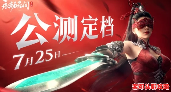 揭秘永劫无间手游：顾清寒与宁红夜隐藏彩蛋语音大放送，精彩对话不容错过！